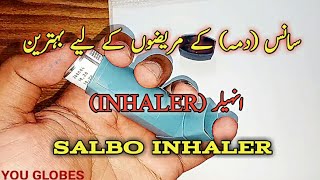 Salbo Inhaler Uses and How to properly Use inhaler for Asthma [upl. by Aitnom998]