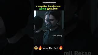 Dangerous Father😱⁉️  Tamil voice over shorts ytshort trendingnow tamilvoiceover [upl. by Asirram]