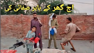 I cleaned outside the housetraditional life village vlogspakistan village life [upl. by Katlaps]