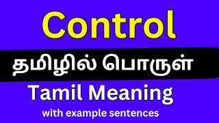 Control meaning in Tamil Control தமிழில் பொருள் [upl. by Fawna]