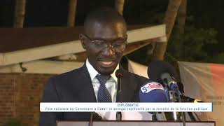 Fête nationale du Cameroun Ministre de la Fonction Publique magnifie les relations entre les 2 pays [upl. by Maisel]