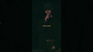 기댈 곳이 필요해 예성 YESUNG 슈퍼주니어 SUPERJUNIOR 길 폴킴 Cover [upl. by Aniram]