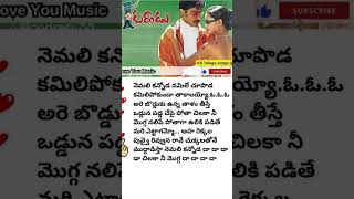 telugu songstelugu melodies song love music nemali kannoda [upl. by Barby258]