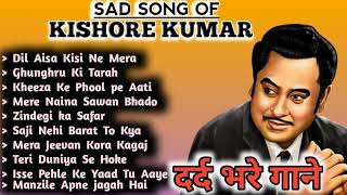 Kishore Kumar Sad Song  Best Of Kishore Kumar  Kishore Kumar Golden Hits  Sadabahar Kishore [upl. by Meerak]