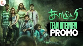 Katteri  Tamil Horror Movie  Vaibhav  Varalaxmi SarathKumar  Cinema Seithigal  Kalaignar TV [upl. by Ayocal]