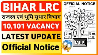 Bihar LRC 10101 Vacancy Update  Bihar LRC Latest Update  Bihar LRC Amin Latest News  Bihar LRC [upl. by Lotte]