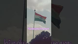 🇮🇳Sare jahan se accha hindostan hamara🇮🇳🙏youtubeshorts islam viralvideo india reels 🥰😙🇮🇳🙏 [upl. by Diva]