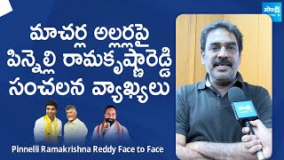 Pinnelli Ramakrishna Reddy Exclusive Interview  Macherla  Lavu Sri Krishna DevarayaluSakshiTVLIVE [upl. by Noslen]