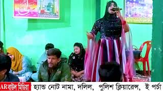 তোমায় আমি পর ভাবি না tomai ami por vabi na song [upl. by Lisbeth701]