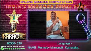 Mahadev bhimanaik INDIAS KARAOKE SUPEER STAR Season 2 Online Singing Competition [upl. by Eignav]