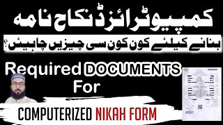 Computerized Nikah Nama Document  Documents Required For Nikah [upl. by Letta]