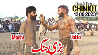 New Kabaddi Match 2023  Javed Jatto Nazra Machi Guddu Pathan  Chenab Nagar Big Kabaddi 2023 [upl. by Hereld]