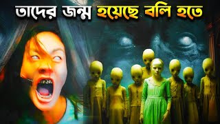 ইন্দোনেশিয়ার ভৌতিক বাংলোতে যা ঘটতো  new indonesian horror movie bangla explanation [upl. by Mccallum]