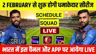 Sri Lanka vs Afghanistan 2024 Schedule Squad Timing amp Live Streaming  SL vs AFG 2024 Schedule [upl. by Ellata224]