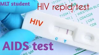 HIV test procedureAIDS test hiv repid card test  hiv 1 hiv 2 in hindi [upl. by Schwitzer21]