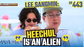 LeeSangMin quotHeechul Is An Alienquot  Knowing Brothers 아는 형님 Ep 443  240720 KimHeechul [upl. by Woodberry]