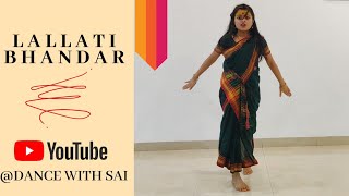 Lallati Bhandar  Movie  Jogwa  DANCE WITH SAI [upl. by Rist]