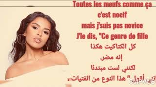 Imen es  Essaie encore lyrics video مترجمة [upl. by Aicillyhp765]