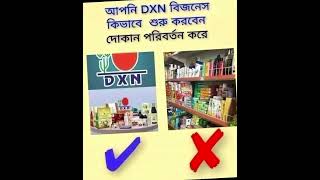 dxn Holo akti net work marketing akta ismat business [upl. by Diet]