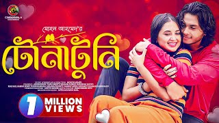 Tona Tuni  Arosh Khan  Tania Brishty  Mohon Ahmed  New Bangla Natok 2023  Romantic Drama [upl. by Kelula306]