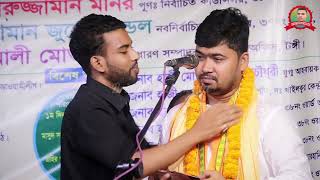 জহির পাগলা বিচ্ছেদ গান সে যে গেলে আর এলে না বন্ধুরে তোর মন আর কেউ পেলাম না Johir pagla [upl. by Euell]