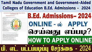 tn bed admissions 2024 how to fill bed online application form  how to apply bed college online [upl. by Ruthi719]