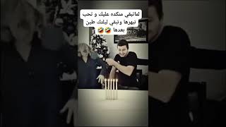 بعيد عن خراوي اليتيوب🤸🏼‍♀️👋🏻🥺MABDOLIVE2 lamiachsalahsalem5445 🤦🏻‍♀️ [upl. by Hamehseer189]