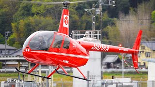 Robinson R44 Raven II Helicopter Takeoff amp Landing [upl. by Ettenuahs]