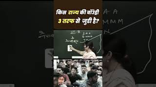 motivation upsc maths ssc mathstricks khansirpatnafanpage sscdreamscometrue motivational [upl. by Whitman]