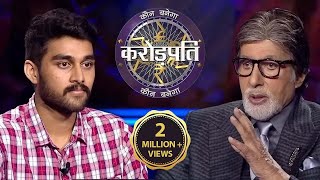 क्या Risk lena hua फायदेमंद  Kaun Banega Crorepati Season 14 [upl. by Lethia]