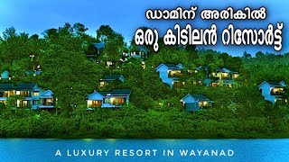 Silverwoods Resorts  Best Luxury Pool Resort Wayanad [upl. by Gilles]