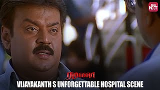 Captain Vijayakanth exposed Medical Scam  Ramanaa Iconic Movie Scene  Simran  Sun NXT [upl. by Airreis]