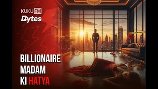 Part1  Billionaire Madam Ki Hatya  KUKU FM  Audioseries [upl. by Balthasar]