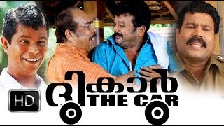 Malayalam Comedy Movie  The Car  Jayaram Kalabhavan Mani Janardhanan [upl. by Elum]