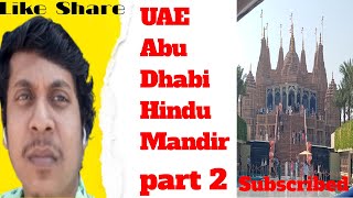 UAE Abu Dhabi Hindu Mandir Dubai Abu Dhabi Hindu Temple  Part 2 video [upl. by Anitra]