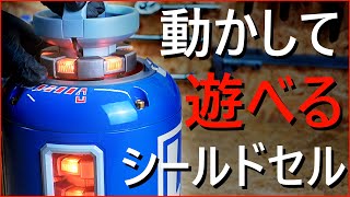 【APEX】動く11シールドセル作ったよ【3Dプリンタ】 [upl. by Zetnom970]