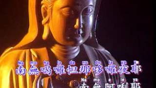 Mantra Of Avalokiteshvara  Medicine Buddha Mantra [upl. by Ahsinrev800]