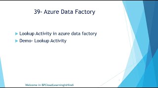 39 Lookup Activity in Azure Data Factory in Hindi [upl. by Ariait253]