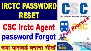 How to Reset CSC IRCTC Password 2024  Forget CSC IRCTC Password  Irctc agent Id Password Reset [upl. by Heloise]