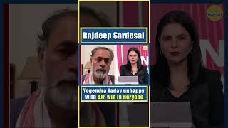 Rajdeep Sardesai amp Yogendra Yadav unhappy with BJP win in Haryana [upl. by Allyson]