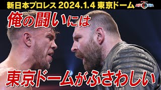 Wrestle Kingdom 18 Interview series Jon Moxley [upl. by Anul]