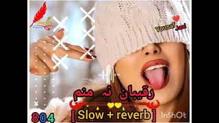 raqeban na manam imran khan mAnama pashto song slow  reverb [upl. by Eojyllib]