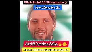 Shahid Afridi interviewbatting tipscricket skillscricketcricketshortsshortscricketytshortsyt [upl. by Hylton83]