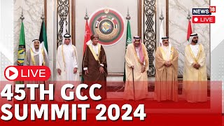 45th Gulf Cooperation Council Summit Live  Israel Vs Hezbollah Ceasefire  GCC Countries Leaders [upl. by Eikcin]