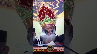 Bava Thirumeni MessageMarthoman Heritage Assembly2024 Malankara Orthodox Church [upl. by Neelahtak]