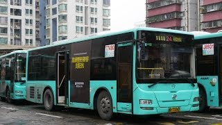 DD24 深圳巴士集團 SBG 黄海 DD6922S04  24 東昌市檢察院 [upl. by Ydal]