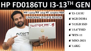 Hp 15 FD0186TU Unboxing Setup amp Review  Best Laptop Under 40K Hp Laptop [upl. by Gerdy709]