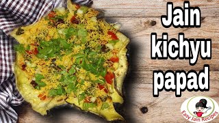 Jain Masala khichiya papad l Mumbai street food l Instant Snack l Jain recipe l [upl. by Ailecnarf]