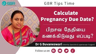 பிரசவ தேதியை கணக்கிடுவது எப்படி  Pregnancy Due Date  GBR Tips  Dr G Buvaneswari GBR Clinic [upl. by Akerdnahs]