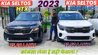 New KIA SELTOS 2023 HTK Plus  iMT 🔥 Much Value for Money [upl. by Volding]